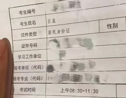 给女孩起名恶意寓意的名字