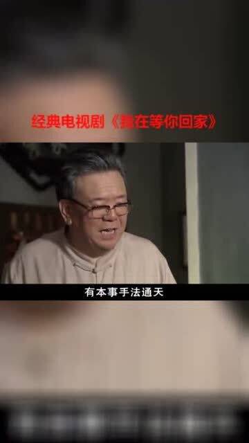 儿子叫饺子爸爸叫什么脑筋急转弯