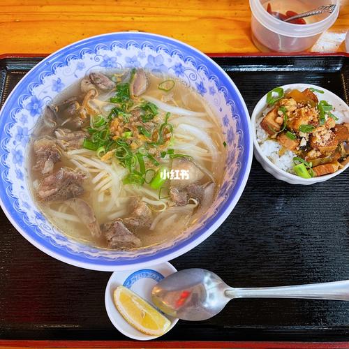 盖饭起个名字