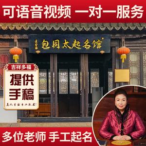 不俗的女孩名字