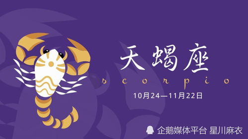 双鱼座四月份健康运势展望平衡与自我关怀的关键时期