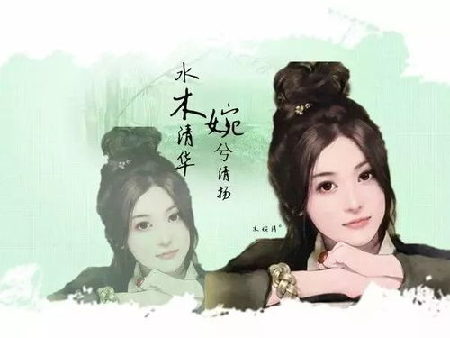职场新星的薛璐起名文化指南