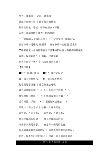 情侣网名长一点好听的
