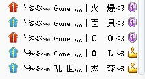 好的马甲名字大全