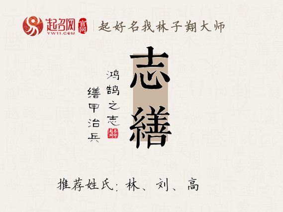 鸿鹄之志——文化与创新展览会

活动目标受众
-行业内专业人士设计师、工程师、市场分析师等。
-潜在客户对公司产品有需求的企业和个人。
-文化爱好者对中国传统文化和现代创新感兴趣的公众。

活动形式
-线下展览会结合线上直播。
-专业论坛和互动体验区。

活动