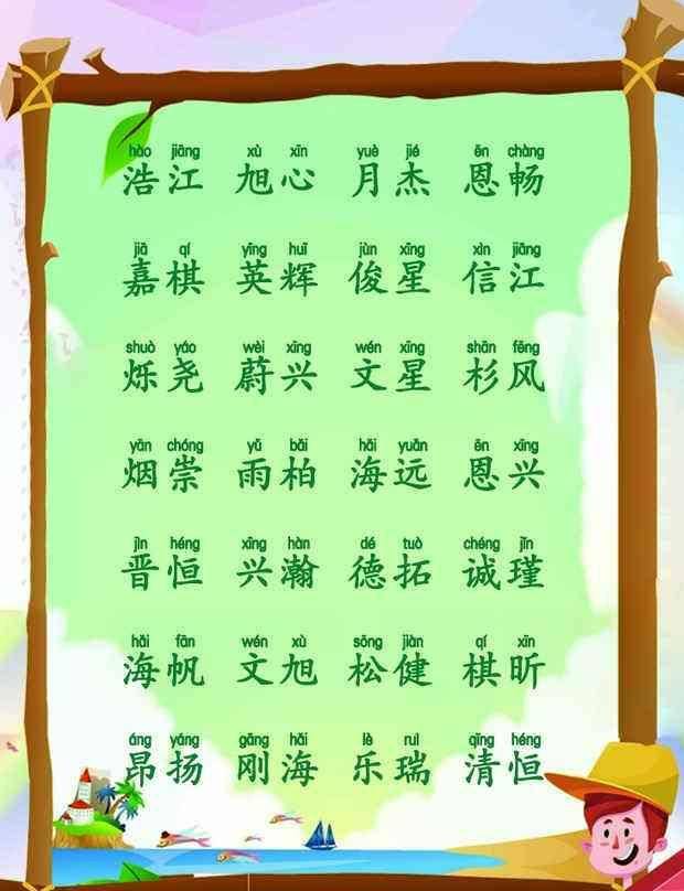 文化用品店起名怎么起