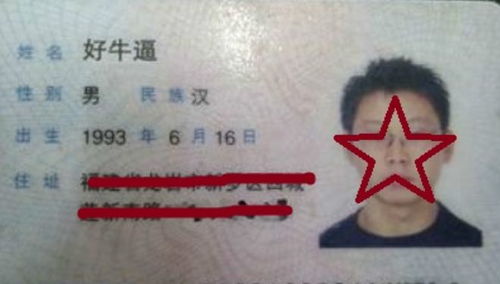 李月免费姓名分析