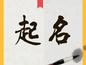 1.明确龙九子的名字起名文化背景