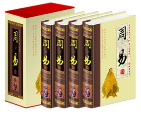 一周易智慧，名字里的未来密码

**