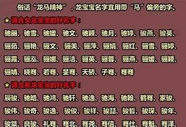 帅霖起名的文化文化传承与个性化选择的完美结合