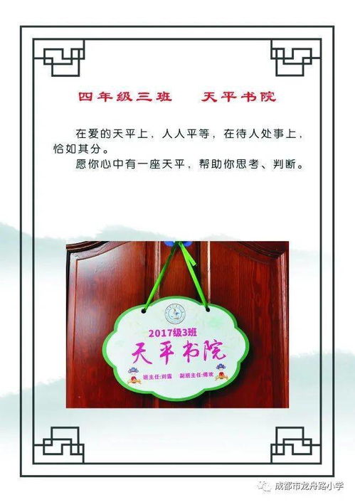 争的拼音起名的文化探索