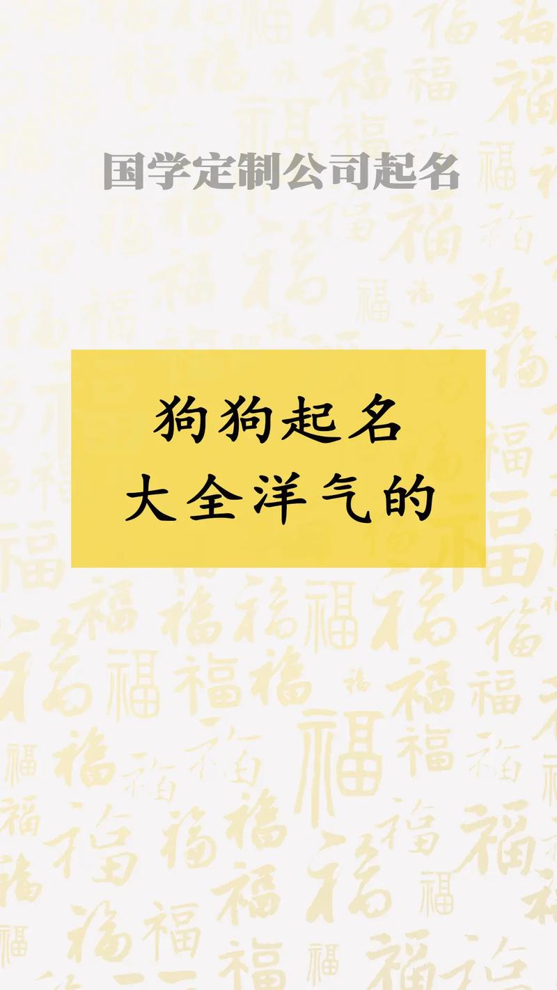 文化公司起名大全高档