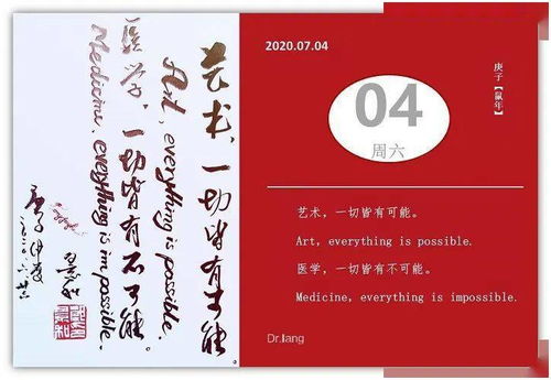 医易起名融合文化与医学，塑造独特品牌影响力