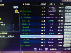 可爱游戏昵称女