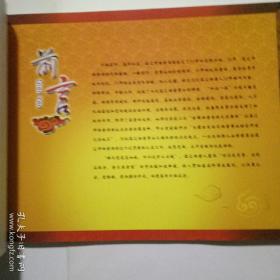 组名有文化内涵