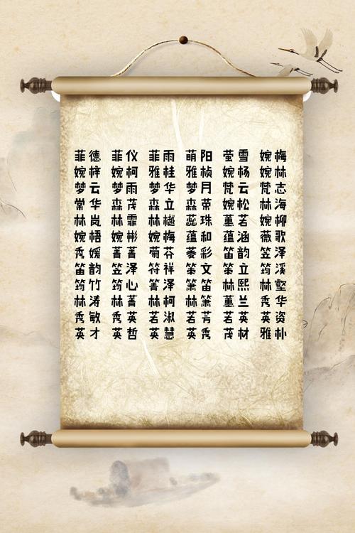 木字旁男孩名字有哪些