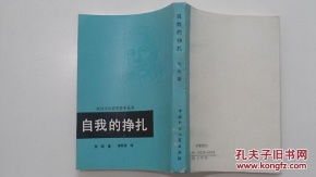 繁体文字转化器