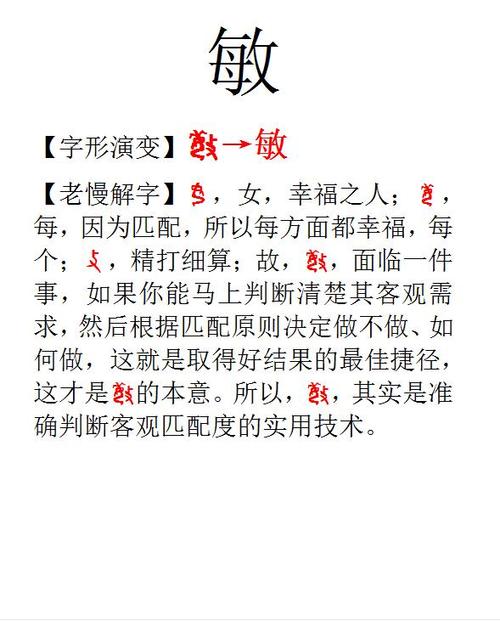 政治因素