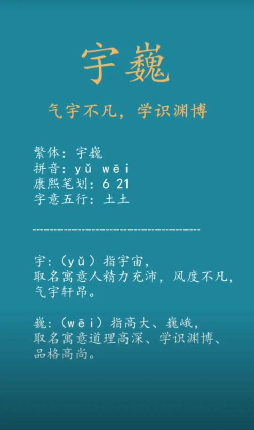 有没有很拽的名字