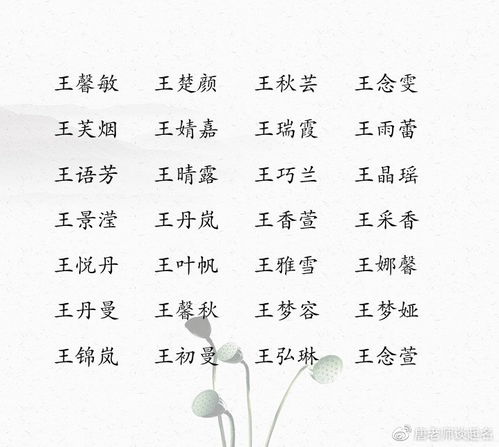 瑶字的起名寓意