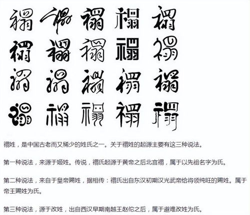 装字的拼音怎么写