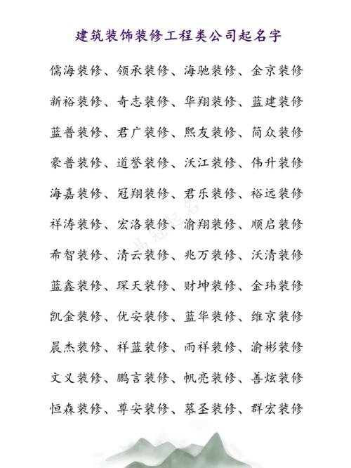 怎样起名字取名字要注意些什么
