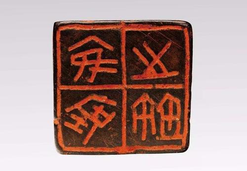 玺字起名的忌讳