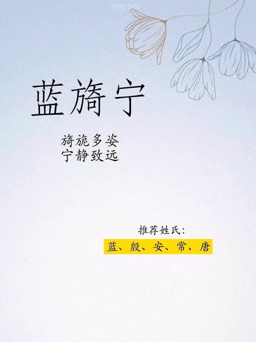 孩子取名的讲究和文化内涵