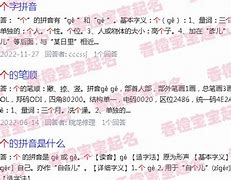 给空间起名字