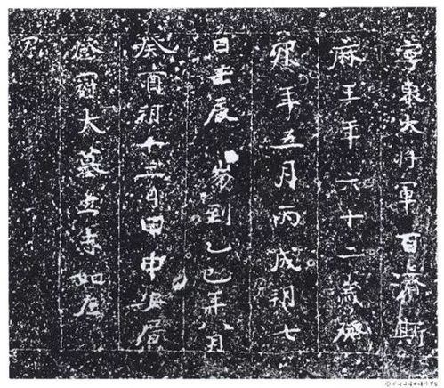 关于“猷”字的读音和起名文化