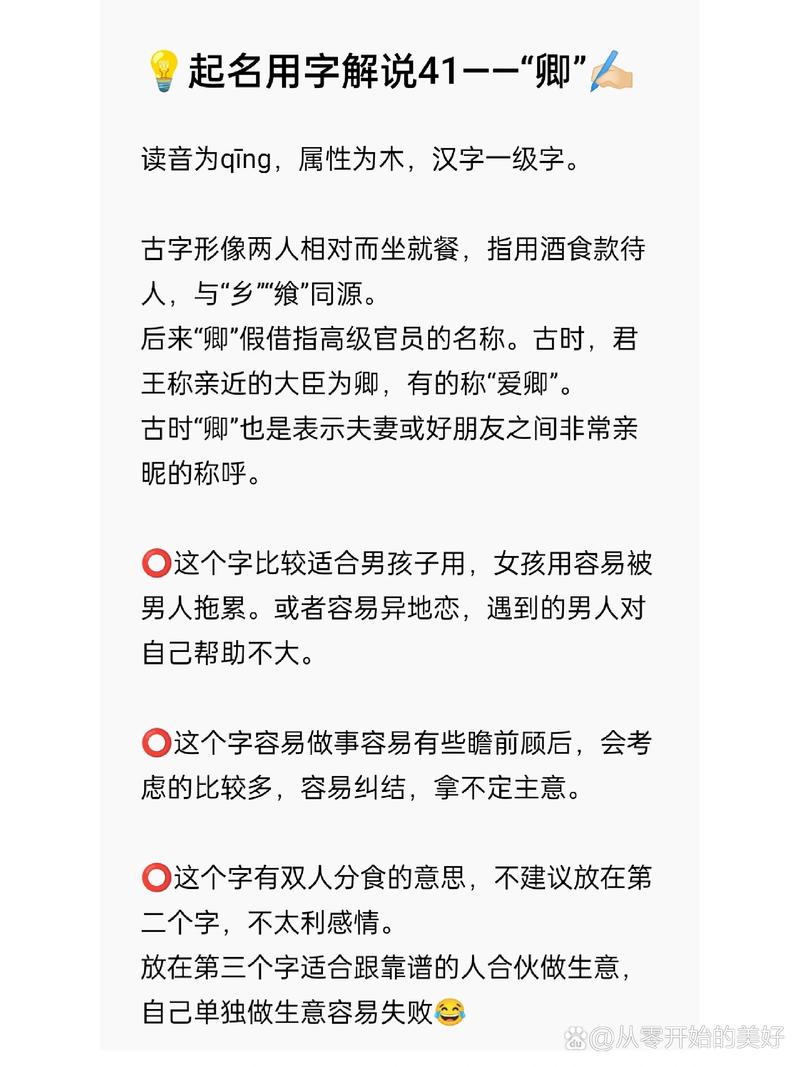 文化的拼音是什么样的