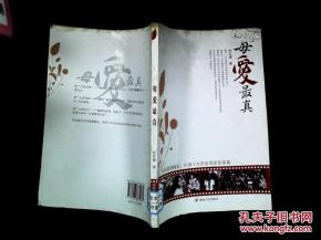 陈林姓氏取名