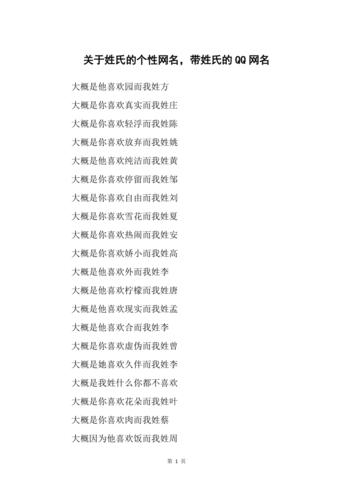 工作内容
