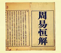 周易起名测名软件下载