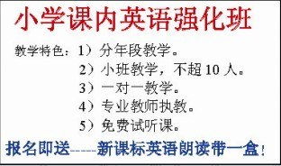 航的名字男孩