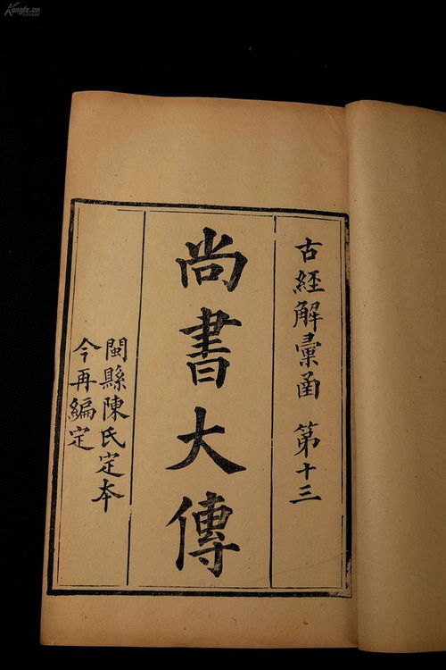 免费起名男孩儿名字有哪些