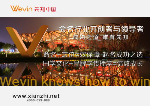 宏峰名字含义