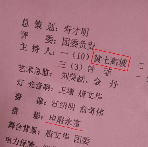 杨雨霏名字的寓意