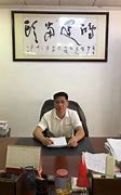蓝志是什么意思