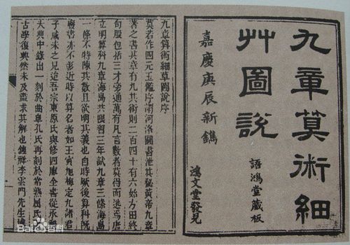 一、起名的文化传承