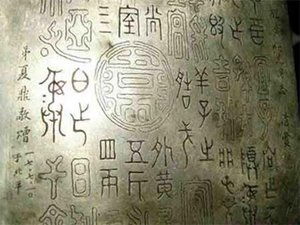 欧式起名