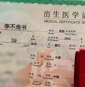 “喆”的读音和意义