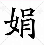 书字取名女孩名字大全