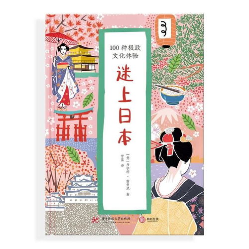 谢佳这个名字怎么样