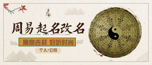 李思乐起名的文化意蕴