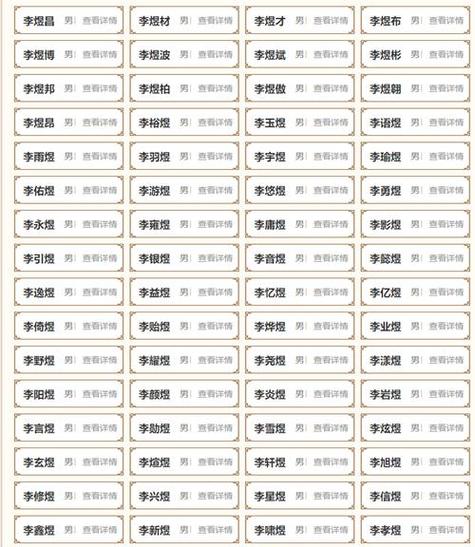团的传承