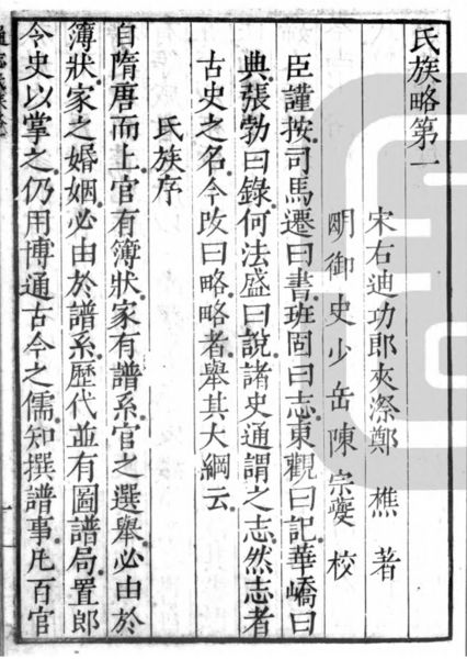 锦言文化起名