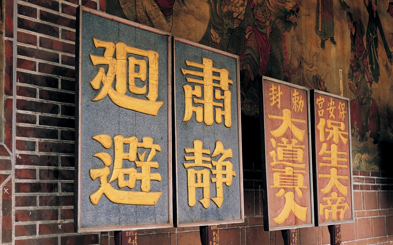 可望不可即之韵华，国学命名的艺术解读