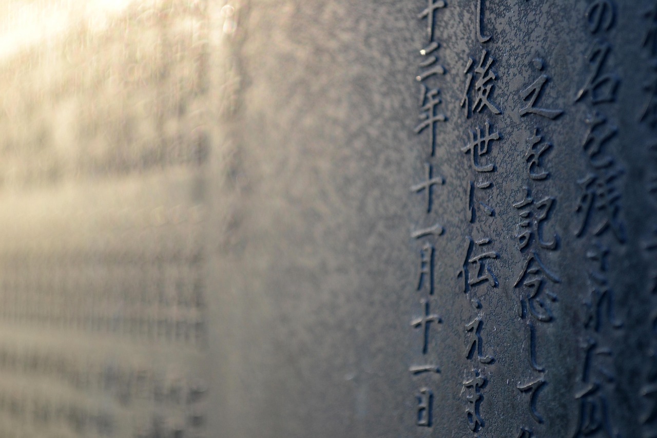 探索瑾瑜名字的深层含义，文化、象征与个人意义