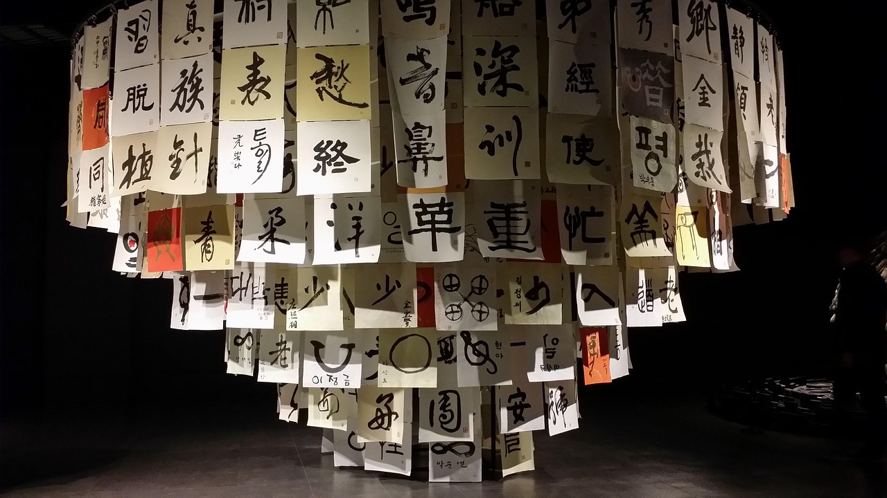 探索璟字的取名艺术，寓意与应用